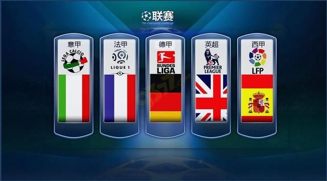 他们面对的